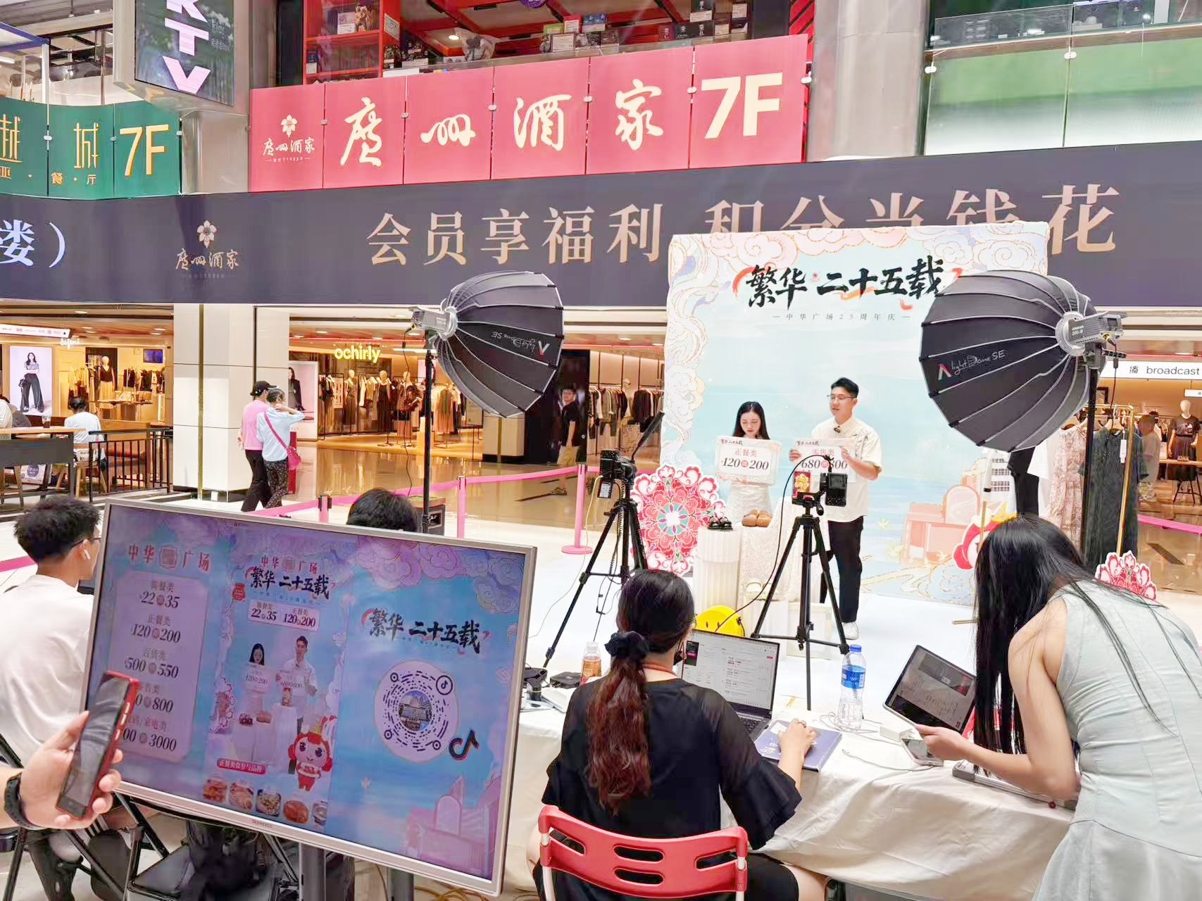 伟德源自英国始于1946：以创新实践激活商业发展新动能