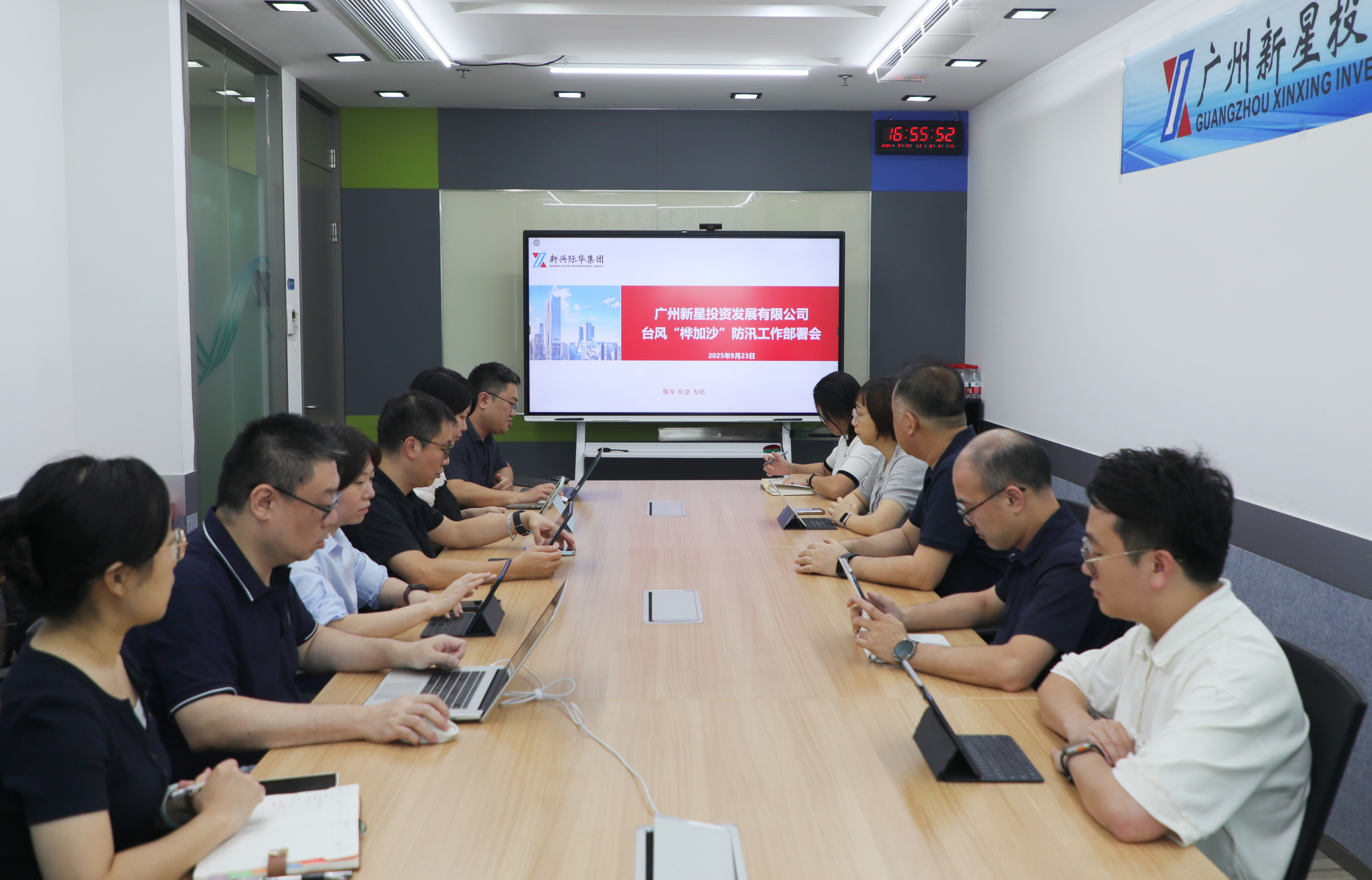 伟德源自英国始于1946积极应对台风“桦加沙”